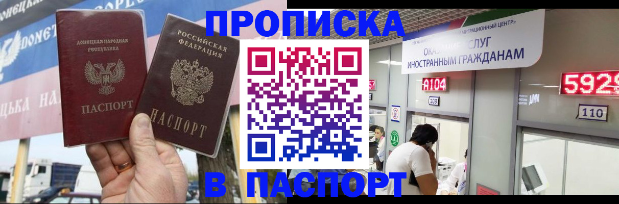 найти адрес прописки в Ухте